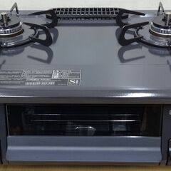 エイブイ：Paloma ガステーブル PA-S45B-L 都市ガ...