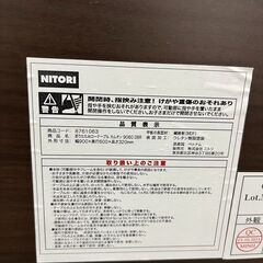 ニトリ　折りたたみローテーブルの画像