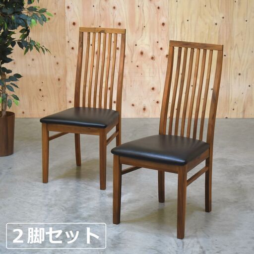 【直販6/2】≪yt1856ジ≫ [2脚セット] 東京インテリア ダイニングチェア サマンサ ② ウォールナット 合皮張り おしゃれ ブラウン系 TII/ティアイアイ/中古家具/宮城県仙台市 70312-11