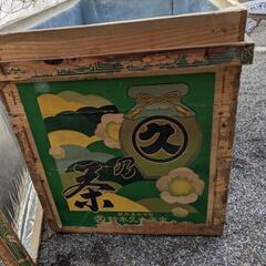 お茶　木箱　中アルミの画像