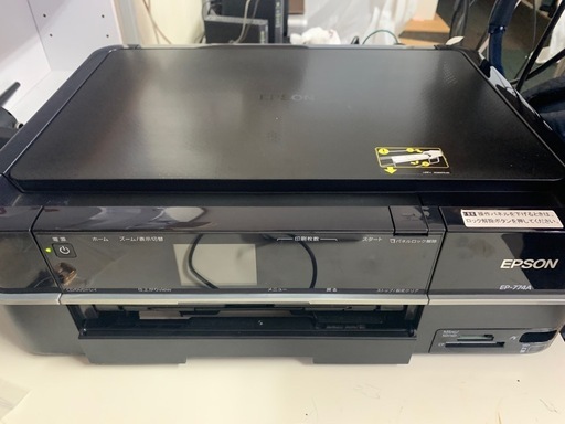 EPSON EP-774A カラープリンター複合機 スキャナーコピー 動作品 予備