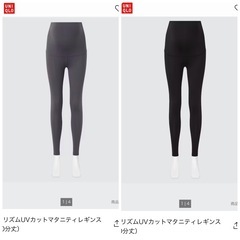 UNIQLO ユニクロ エアリズムUVカットマタニティレギンス 2点