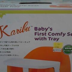 カリブ　カリブソフトチェア オレンジ　A9771の画像