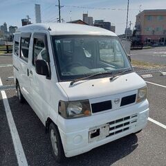 大人気　クリッパーバン　長い車検付　激安早い者勝ち