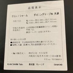 ◆🔶期間限定・特別価格🔶◆ メラミン大理石 KLAN/SHARM-Table ダイニングテーブル 4人掛け  大理石風 おしゃれ セラミック風 の画像