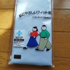 腹巻 LL  グンゼ  新品の画像