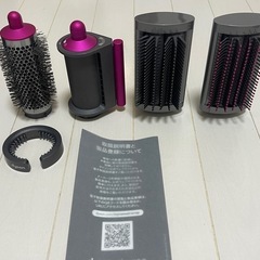 美品) ダイソン　エアラップ　コンプリート ロング Dyson Airwrapの画像