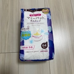 dacco 母乳パッド