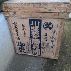お茶　木箱　中アルミの画像