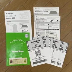 バウンズシェイプ　ショップジャパンの画像