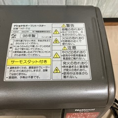 オーブントースターの画像