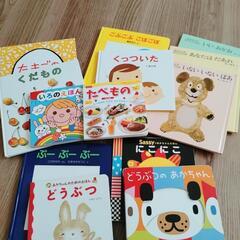 いないいないばあ 本/CD/DVDの中古が安い!激安で譲ります・無料 いないいないばあ 本/CD/DVDの中古が安い!激安で譲ります・無料