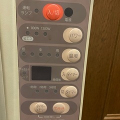Asahi オイルヒーターの画像