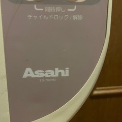 Asahi オイルヒーターの画像