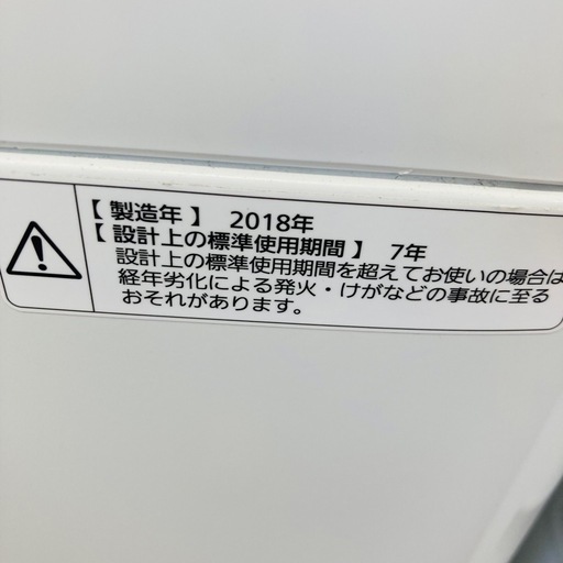 ⭐️新生活応援キャンペーン⭐️パナソニック　洗濯機　6.0kg  2018年製