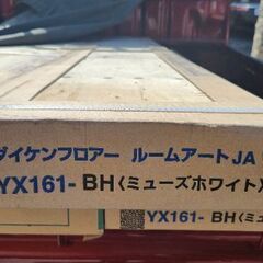 HARRIS!! ハリス2世 直筆サインルーキーカード 2021 トップス