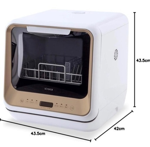 シロカ食洗機【美品・未使用】25000円