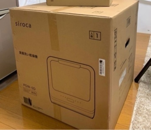 シロカ食洗機【美品・未使用】25000円
