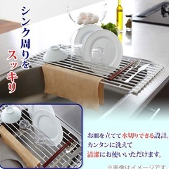 山崎実業 タワー 折り畳み水切りラック L tower 水切りラック の画像