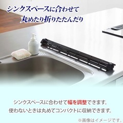 山崎実業 タワー 折り畳み水切りラック L tower 水切りラック の画像