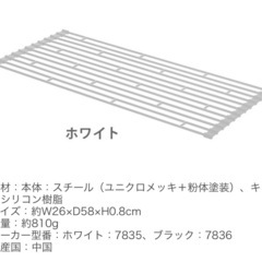 山崎実業 タワー 折り畳み水切りラック L tower 水切りラック の画像