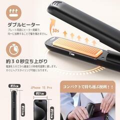 ヘアアイロン コードレス 2WAY カール/ストレートヘアアイロン 19mmの画像