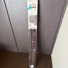 ニトリ★新品ブラインド500円