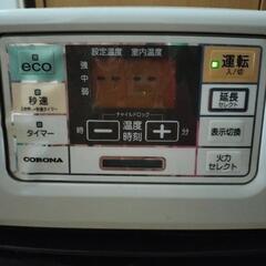 灯油ファンヒーター(訳あり)の画像