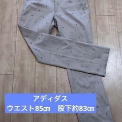 ⛳️アディダス ゴルフ メンズ パンツ ウエスト85㎝　股下約83㎝