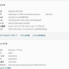 中古良品 LENOVO IdeaCentre Gaming 5 14ACN6 デスクトップPC/Windows11/AMD Ryzen 7/RTX 3060/爆速SSD1TB/メモリ16GB/無線内蔵の画像