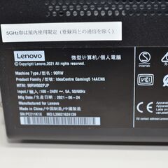 中古良品 LENOVO IdeaCentre Gaming 5 14ACN6 デスクトップPC/Windows11/AMD Ryzen 7/RTX 3060/爆速SSD1TB/メモリ16GB/無線内蔵の画像
