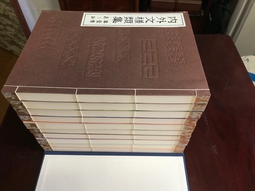 内外文様類集　全10集　河原崎\n