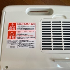 さしこむだけのふとん乾燥機の画像