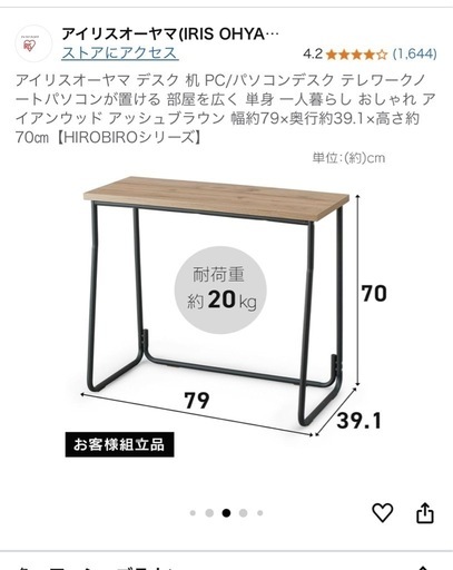 テーブル