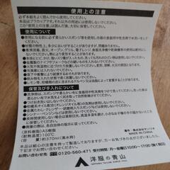 新品　ハローキティ　コップの画像