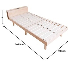 ベッドフレームとマットレス(引き取り希望)の画像