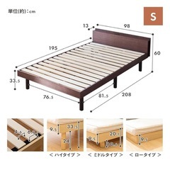 ベッドフレームとマットレス(引き取り希望)の画像