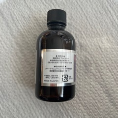 パープルオイル　プレビュート　の画像