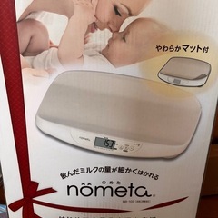 タニタ　ベビースケール　nometa