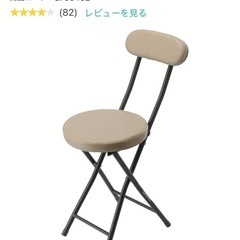 【取引中】ニトリ折りたたみイス