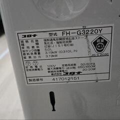 コロナ石油ファンヒーター FH-G3220Yの画像