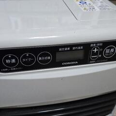 コロナ石油ファンヒーター FH-G3220Yの画像