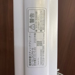 極細軽量スティッククリーナー IC-SLDCP6 アイリスオーヤマ  リサイクルショップ宮崎屋 住吉店 25.7.12の画像