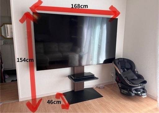 【急募】3点セット　ソニー BRAVIA 75V型 4K 液晶 テレビ \u0026 レコーダー \u0026 テレビスタンドの3点セット