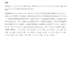 スマートウォッチ２の画像