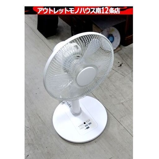 ニトリ 扇風機 2019年製 30cm KCF-1830IQ リモコン欠品 5枚羽 ACモーター 札幌市 中央区 南12条