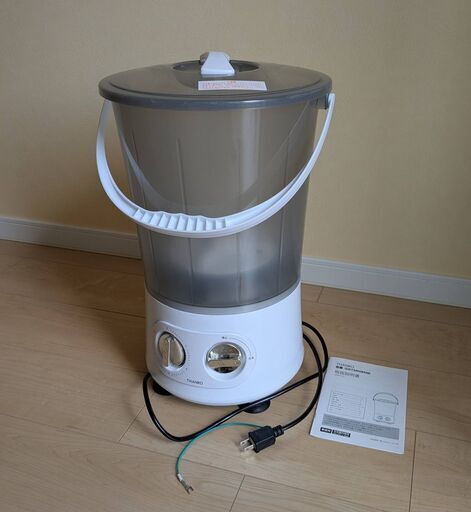 サンコー お湯が使えるコンパクト洗濯機