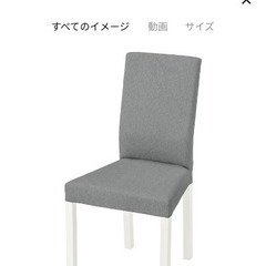 IKEAイス 
