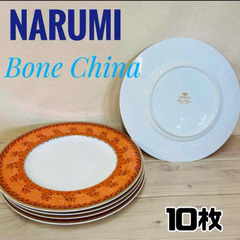✨食器揃ってます✨10枚セット★NARUMI Bone Chin...