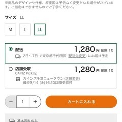 防ダニ布団用圧縮袋LLサイズ　2枚入りの画像